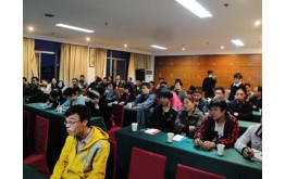 思维升级研讨会