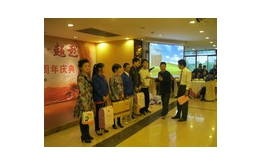 为第七届登山比赛获奖者发奖